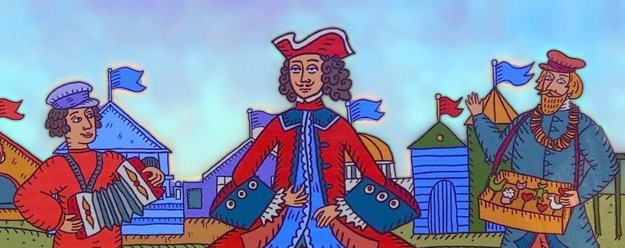 350-летие Петра Великого: праздничная программа