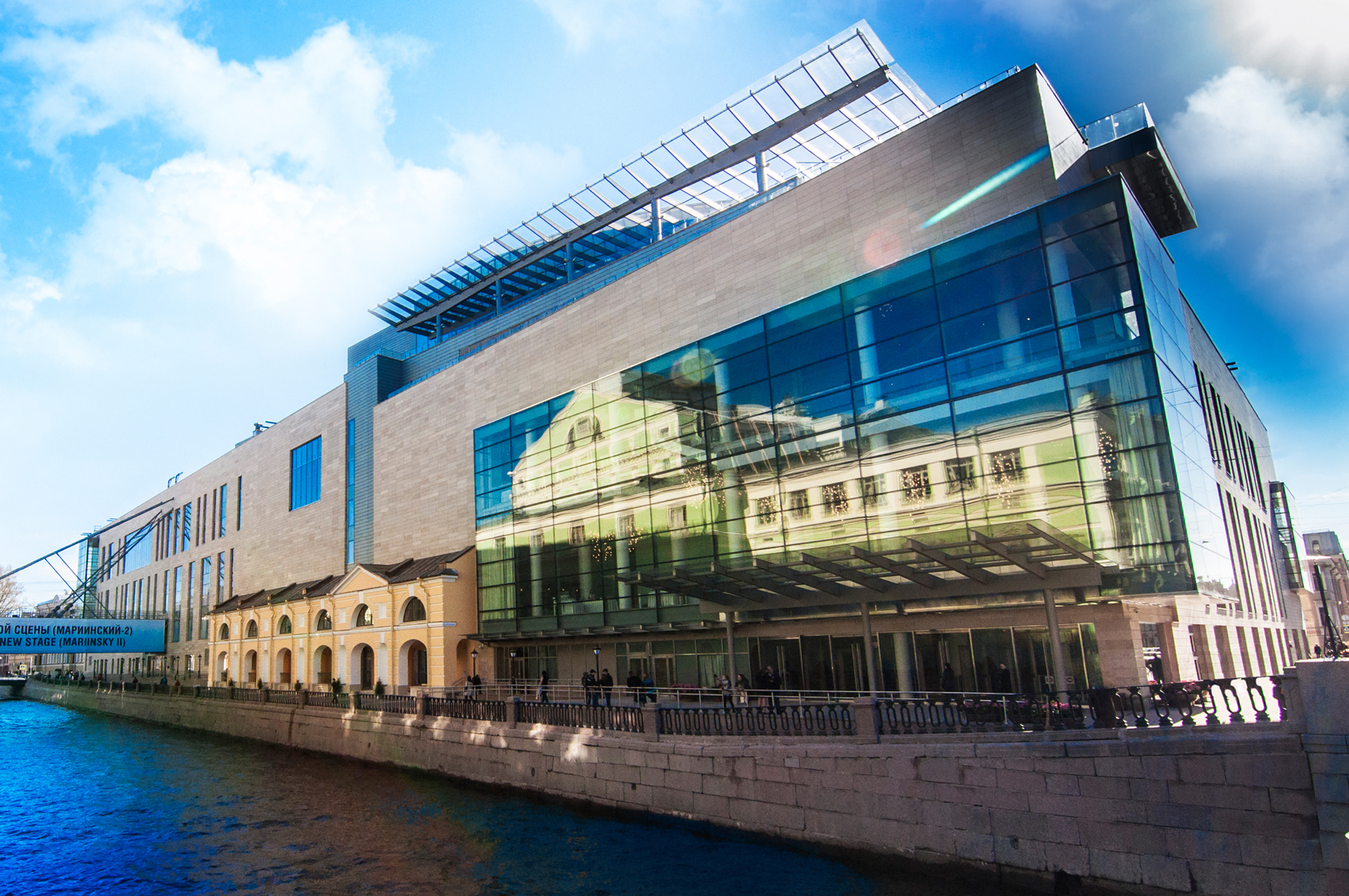 Мариинский-2 (Новая сцена)