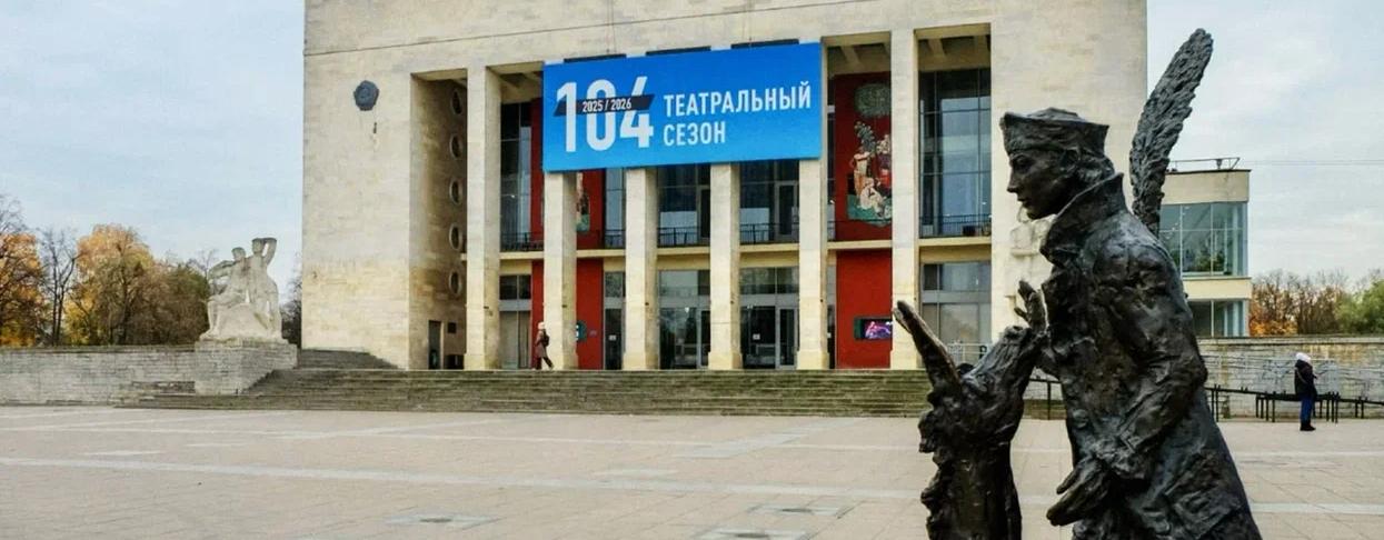 Обложка: Фестиваль «Молодёжь. Театр. Фест» отразит ключевые смыслы