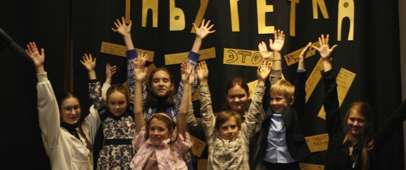 Детский театрально-поэтический фестиваль «Табуретка». Фото заставки: vk.com/taburetka_fest Детский театрально-поэтический фестиваль «Табуретка». Фото заставки: vk.com/taburetka_fest
