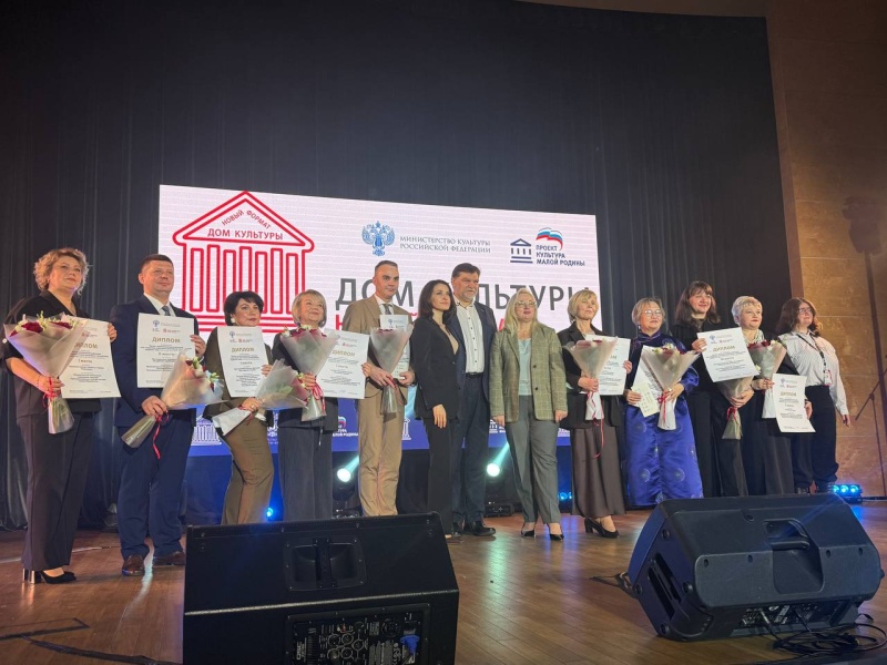 Приморский культурный центр занял 3 место на Всероссийском конкурсе Министерства культуры