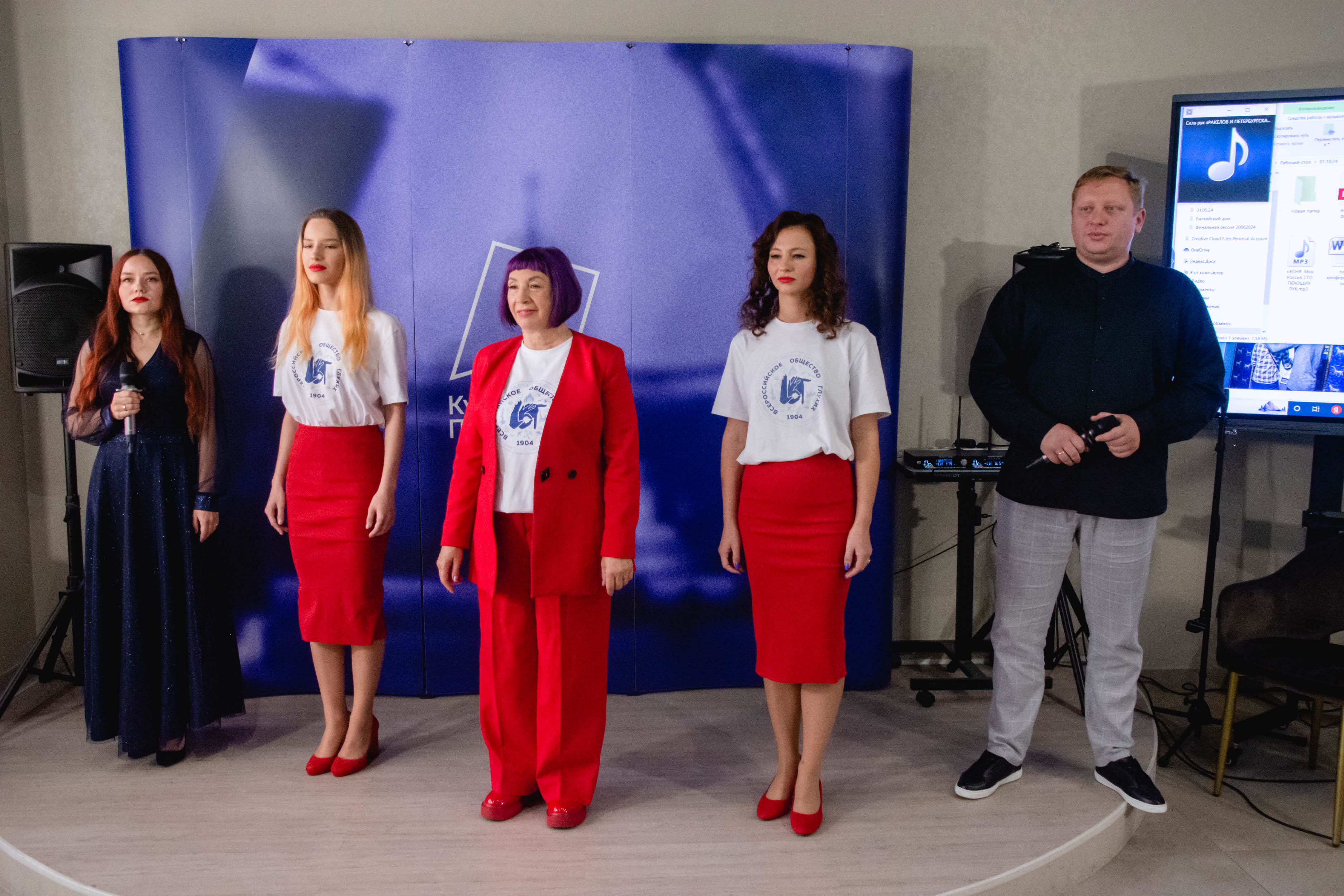 Санкт-Петербургскому обществу глухих - 120 лет2