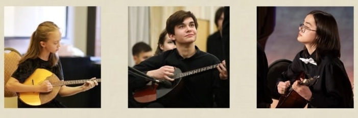 «Альтовая домра: Pro Solo» – I Всероссийский фестиваль (1 - 2 февраля 2026 года)