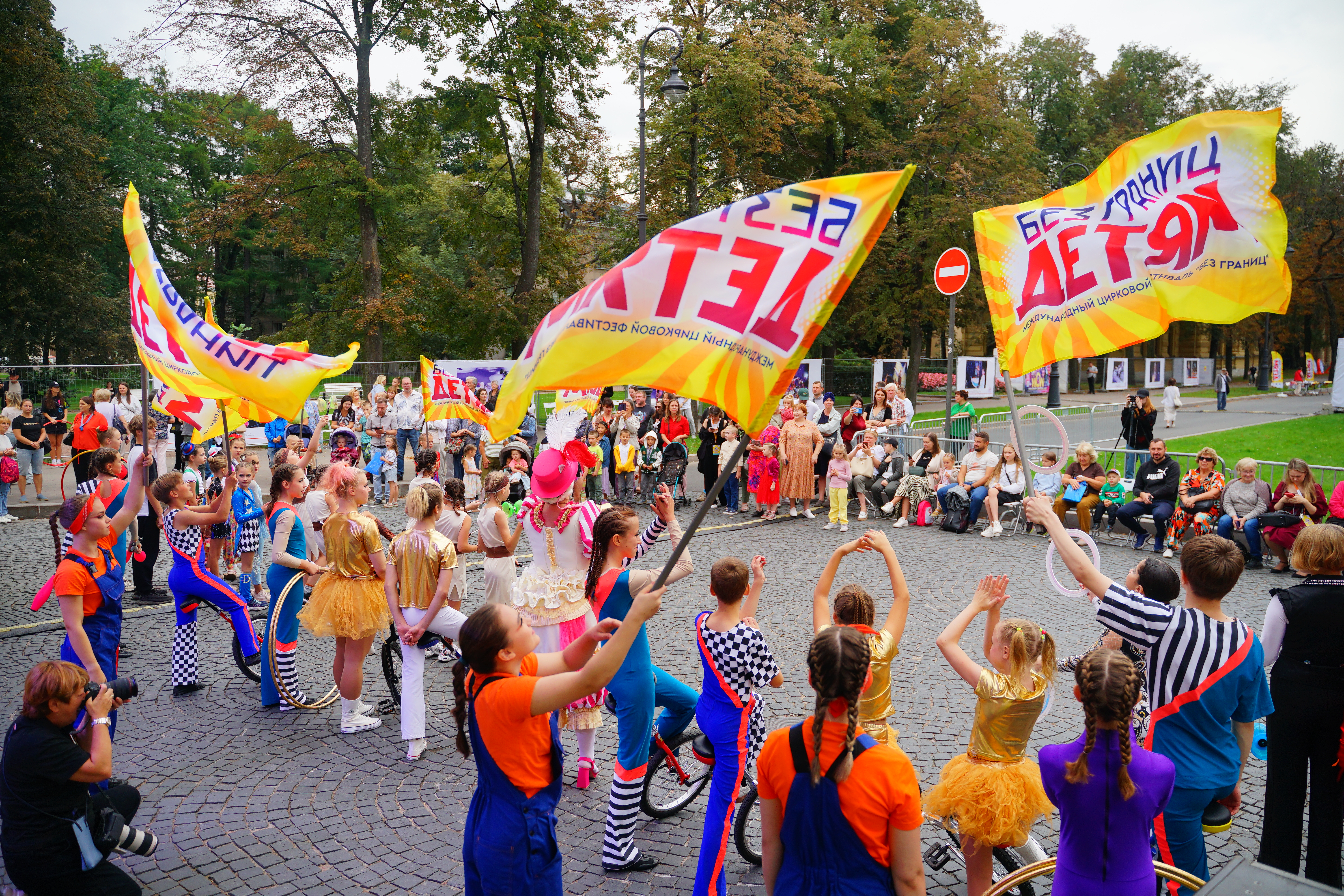 В Петербурге пройдет уличный фестиваль «Без границ — детям»3