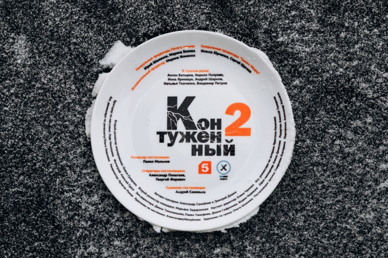 В Петербурге снимают продолжение сериала «Контуженный» 