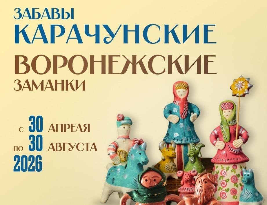 Архив учреждения