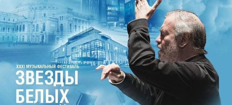 Обложка - афиша фестиваля Обложка - афиша фестиваля