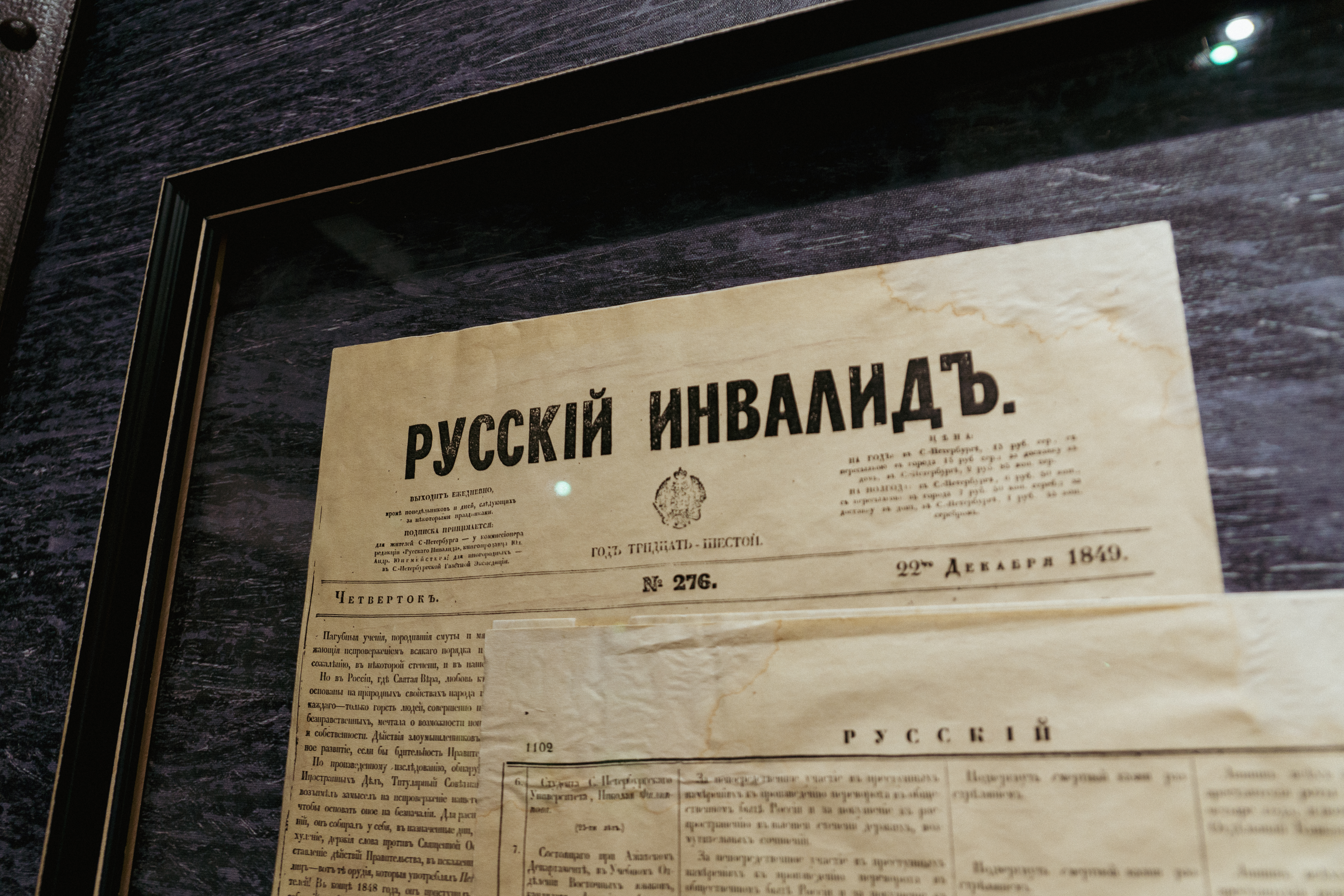 «Многомерность культуры» Достоевского6