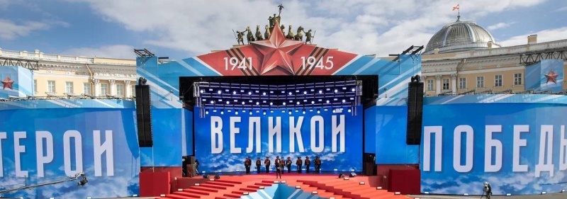 Фото заставки: Концерт на Дворцовой площади в День Победы. Источник: t.me/s/kult_spb. Правообладатель: Комитет по культуре Санкт-Петербурга. Фото заставки: Концерт на Дворцовой площади в День Победы. Источник: t.me/s/kult_spb. Правообладатель: Комитет по культуре Санкт-Петербурга.