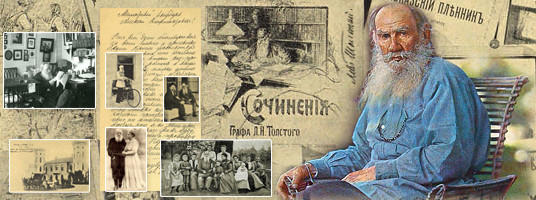 Президентская библиотека представляет электронные материалы ко дню рождения Льва Толстого