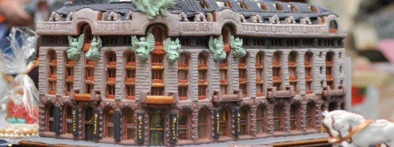 «Мир пряника» Х Международный фестиваль пряничного искусства (29 - 30 ноября 2025 года)