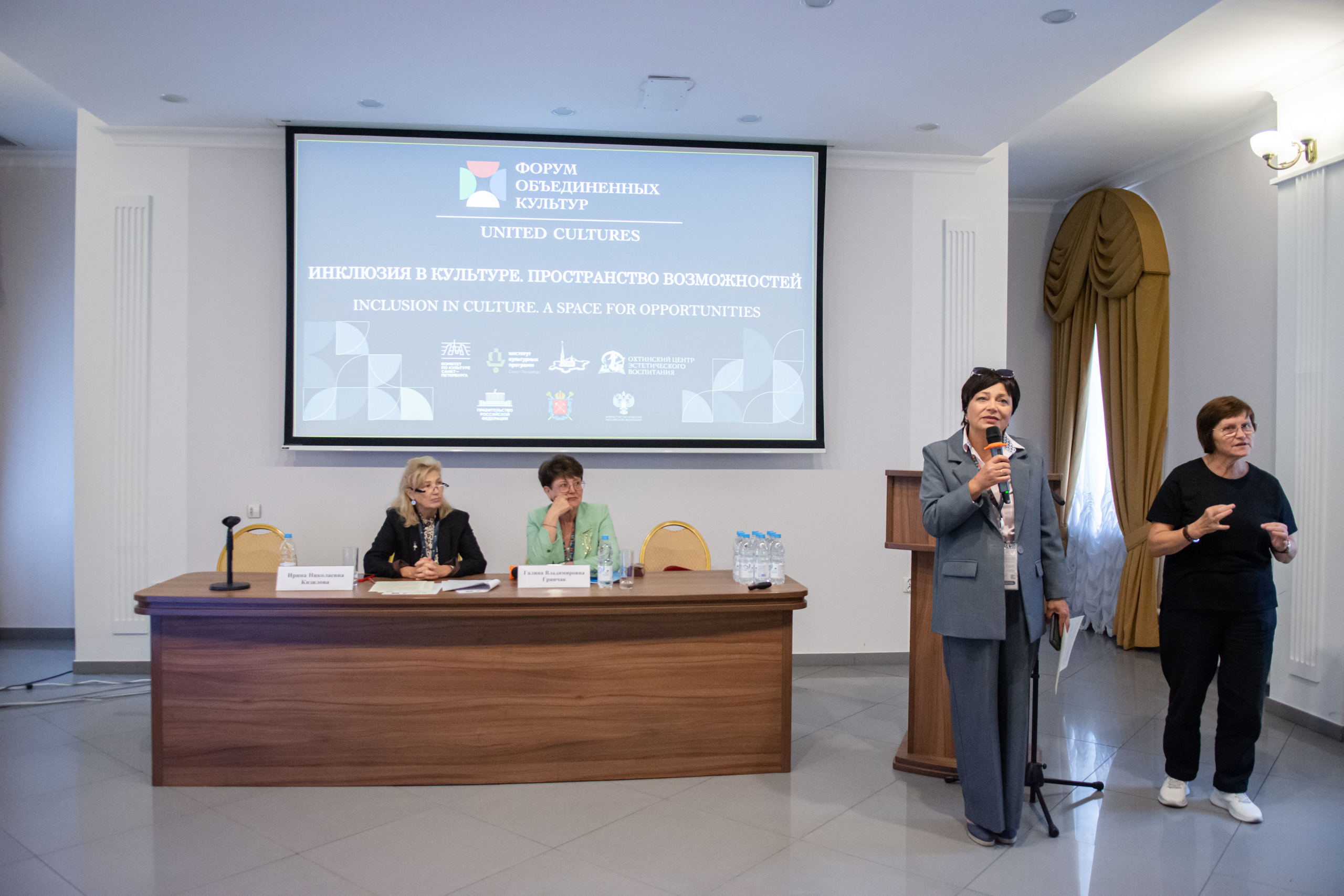 В Петропавловской крепости обсудили вопросы инклюзии в культуре 1