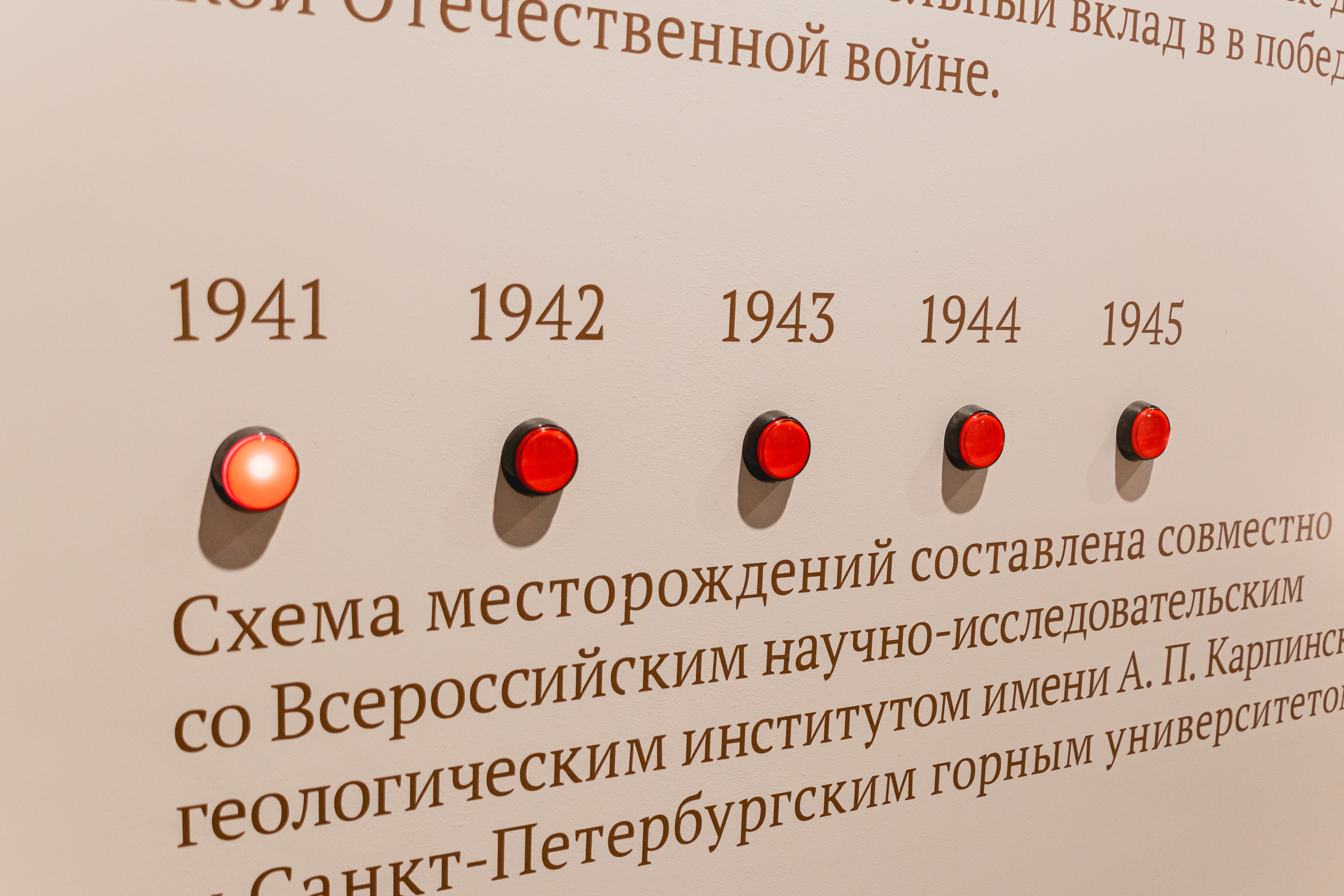 Выставка в ЦВЗ «Манеже» рассказывает о подвиге тружеников тыла70