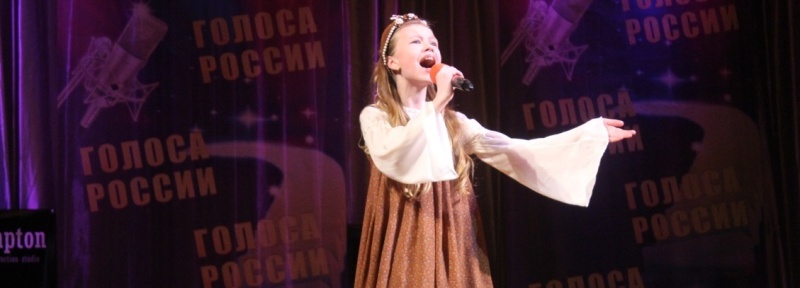 «Голоса России» ХII Открытый всероссийский конкурс вокального искусства (26 - 28 марта 2024 года) 
