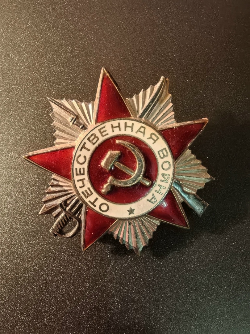 «Военная история моей семьи. Реликвия»: орден ВОВ 2 степени Бориса Ковальчука