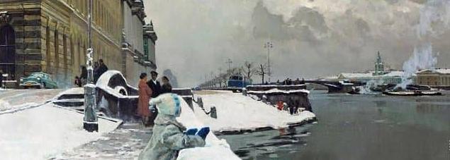 Обложка: Юрий Подляский (1923-1987). Пасмурный день в Ленинграде (1958) Обложка: Юрий Подляский (1923-1987). Пасмурный день в Ленинграде (1958)