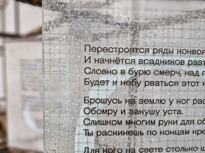 Правообладатель фото: Пресс-служба Музея Анны Ахматовой в Фонтанном Доме. Правообладатель фото: Пресс-служба Музея Анны Ахматовой в Фонтанном Доме.