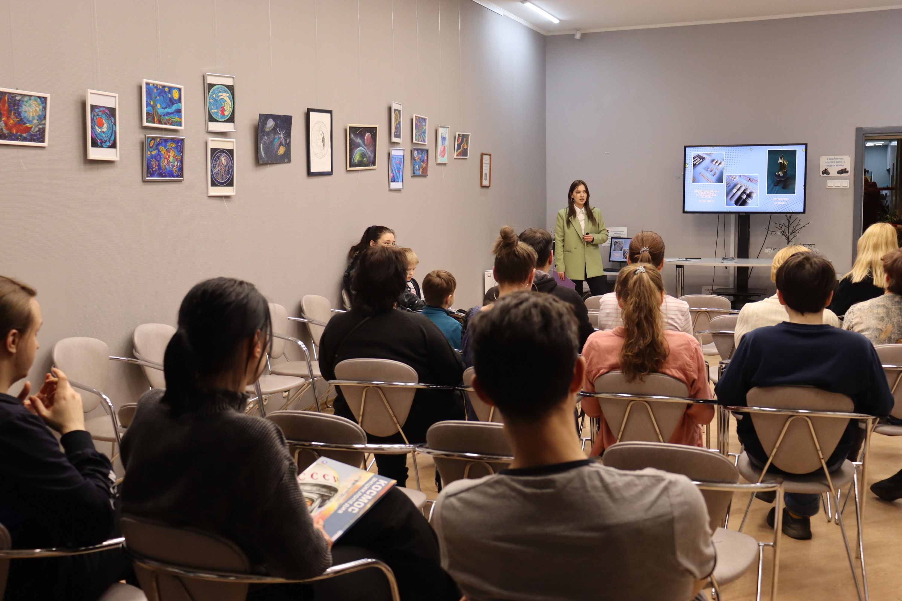 Библиотека правовой и экономической информации 5