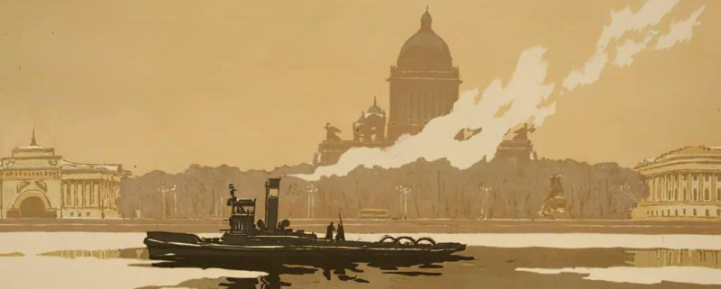 Обложка: Станислав Вихарев (1924-1981). «На Неве» (1959) Обложка: Станислав Вихарев (1924-1981). «На Неве» (1959)