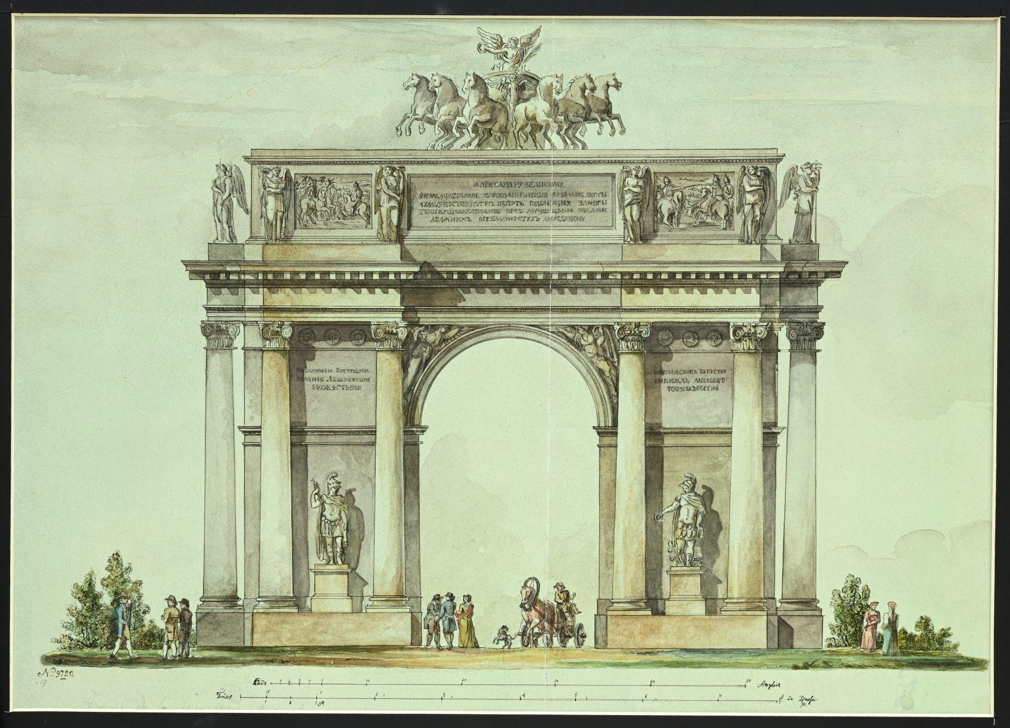 Государственный музей городской скульптуры