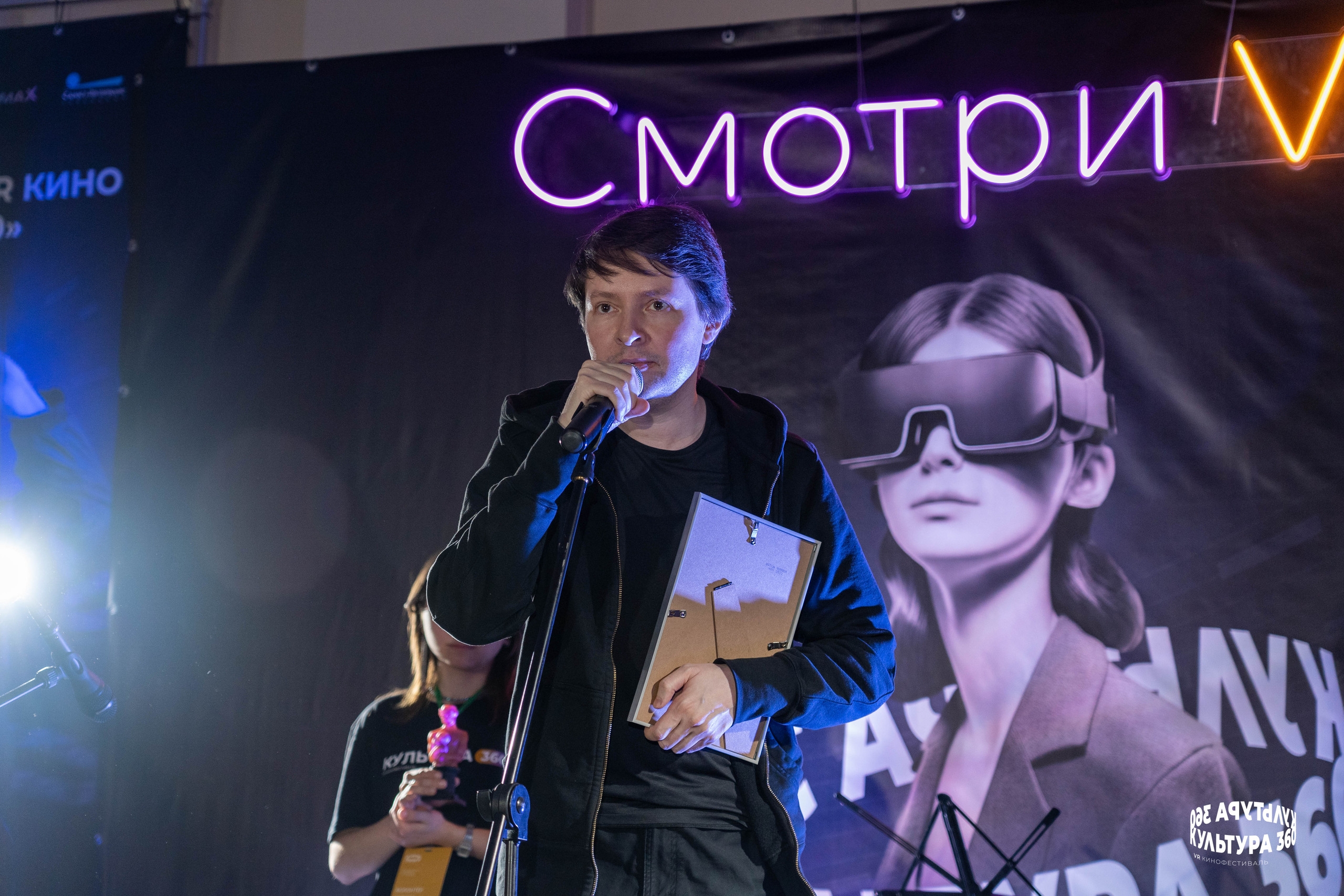 Фестиваль «Культура 360» сотрёт границы между кино и реальностью5