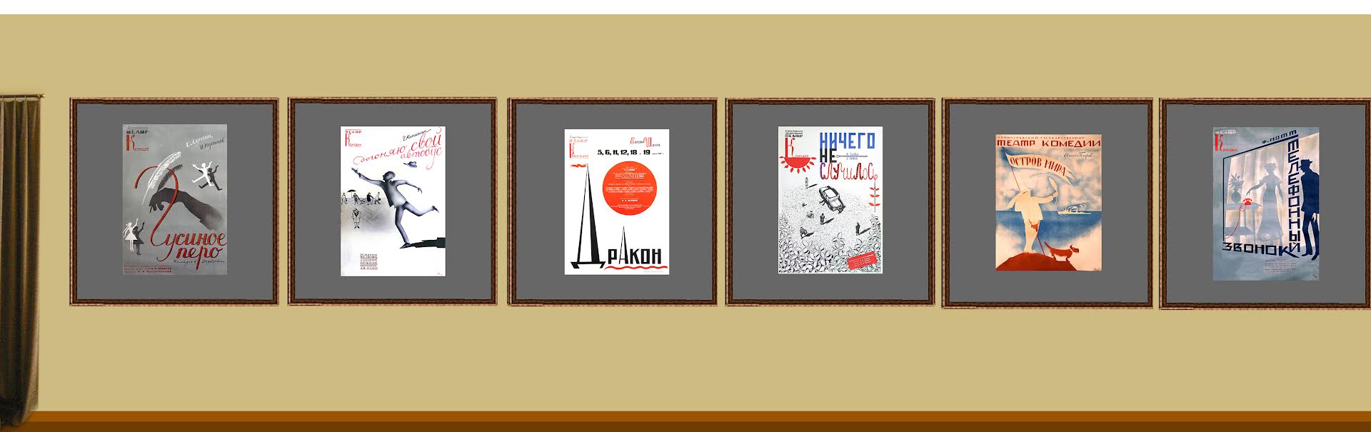 Обложка: В Театре комедии покажут оригиналы работ Николая Акимова 