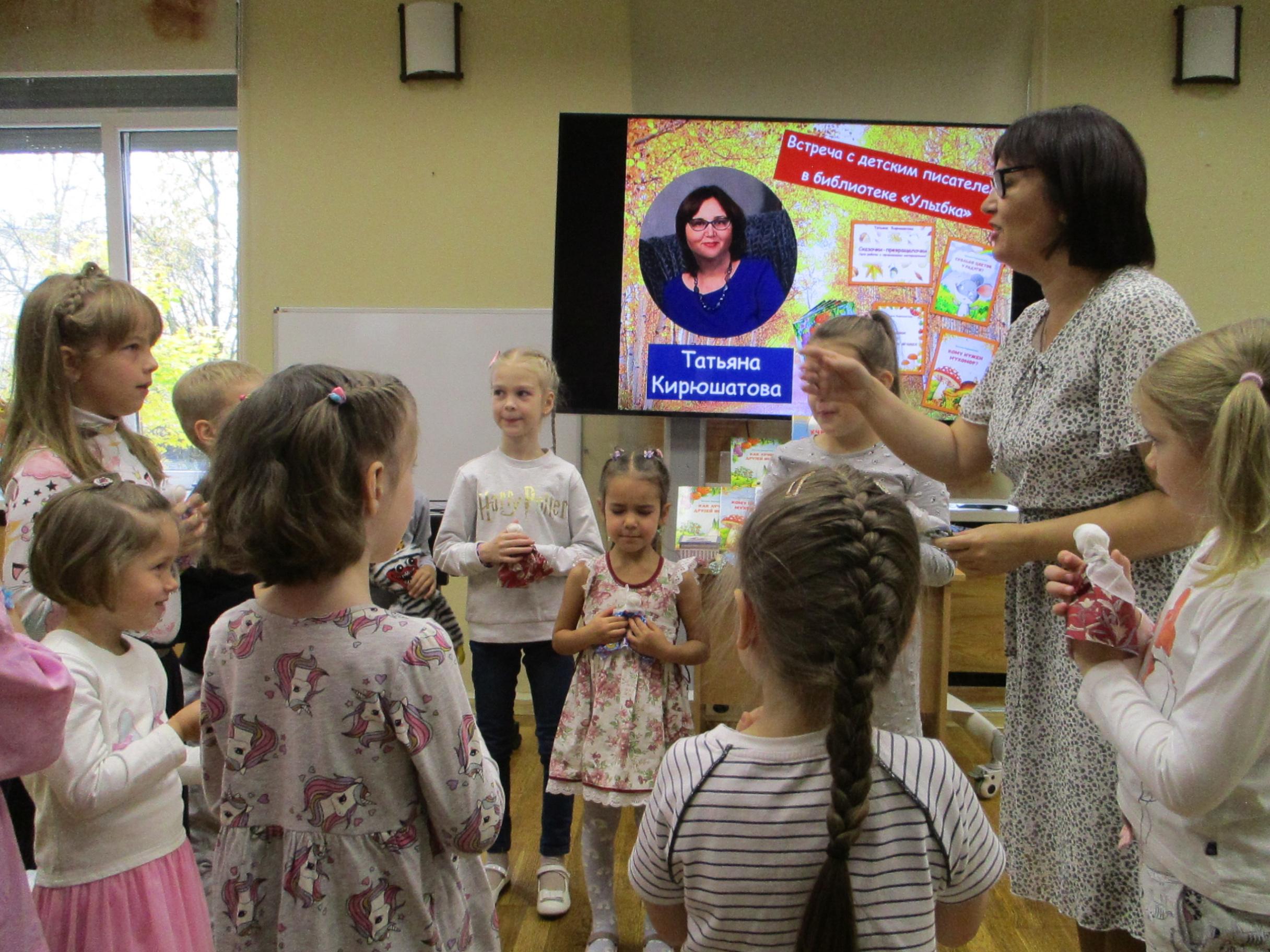 Библиотека № 7 «Улыбка» 4