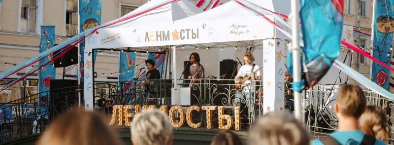 «Ленинградские мосты» Х Музыкальный фестиваль  (22 - 24 августа 2025 года)