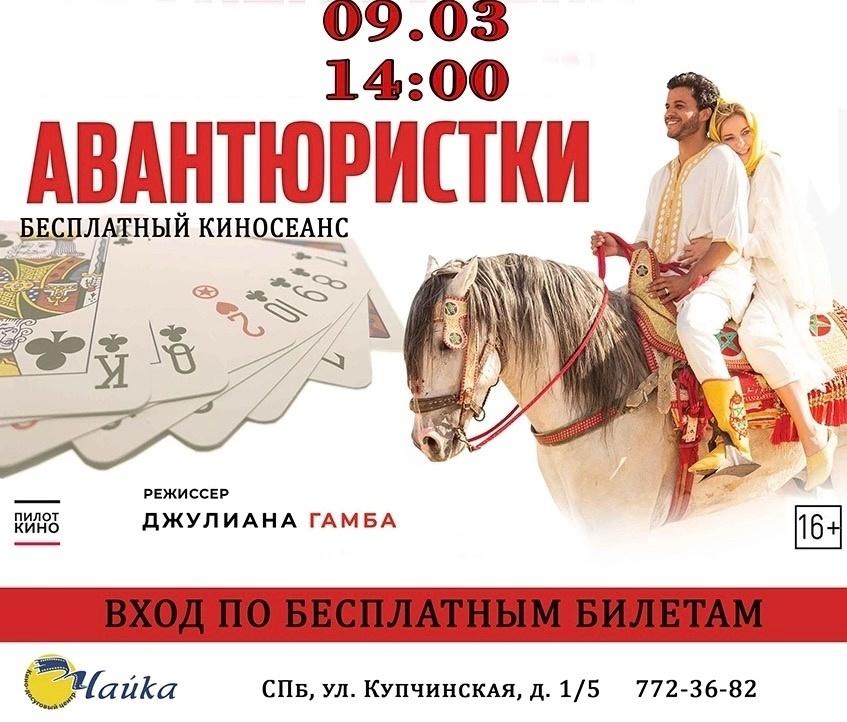 Архив Архив