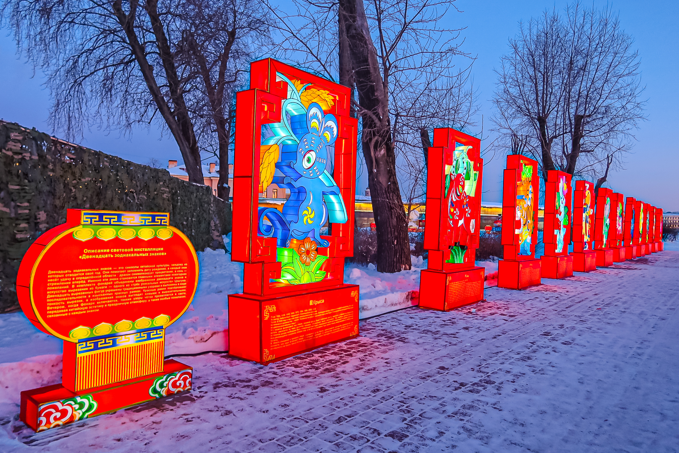 Драконы и фениксы из Цзыгуна поселились на Заячьем острове10