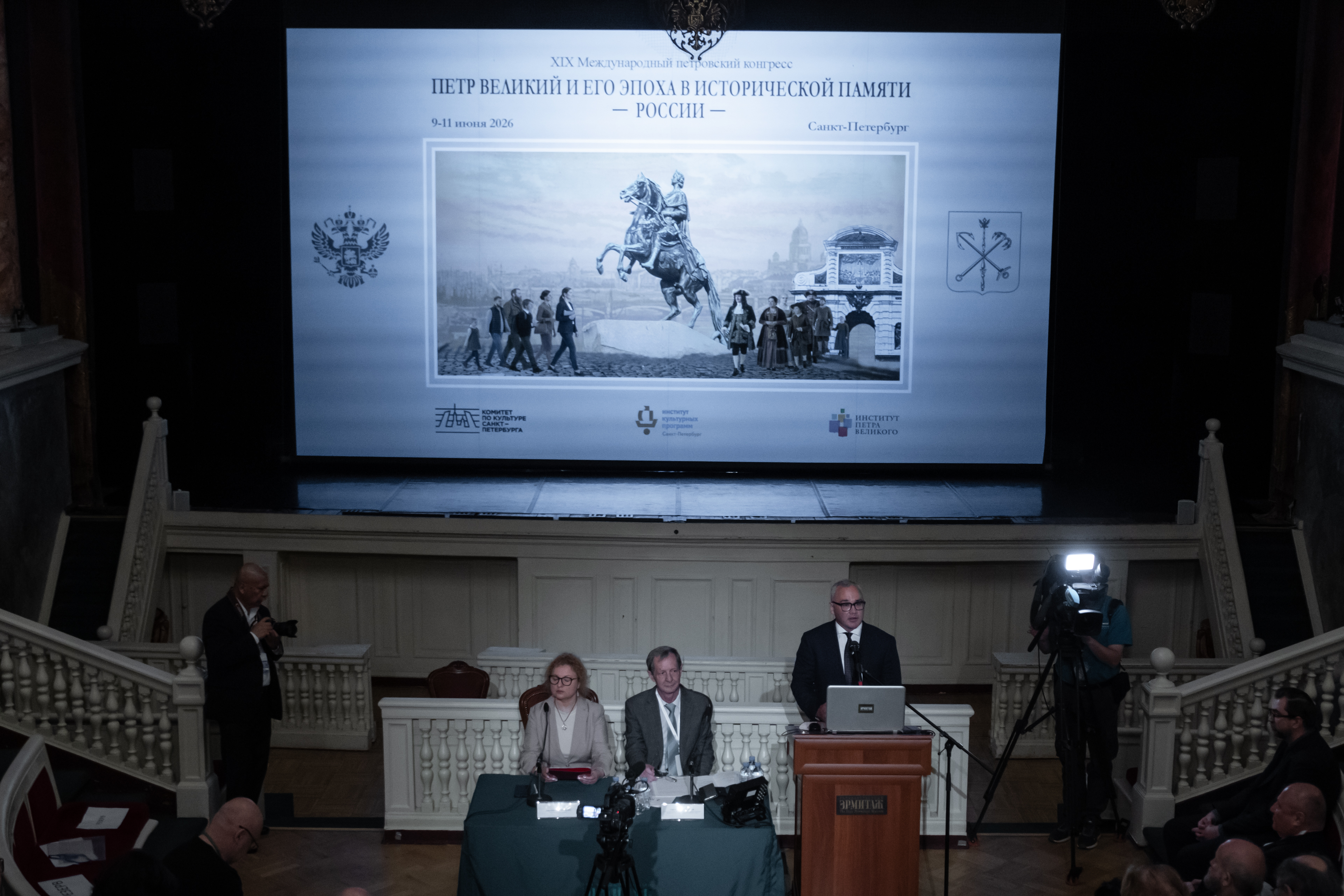 XIX международный петровский конгресс стартовал в Северной столице15
