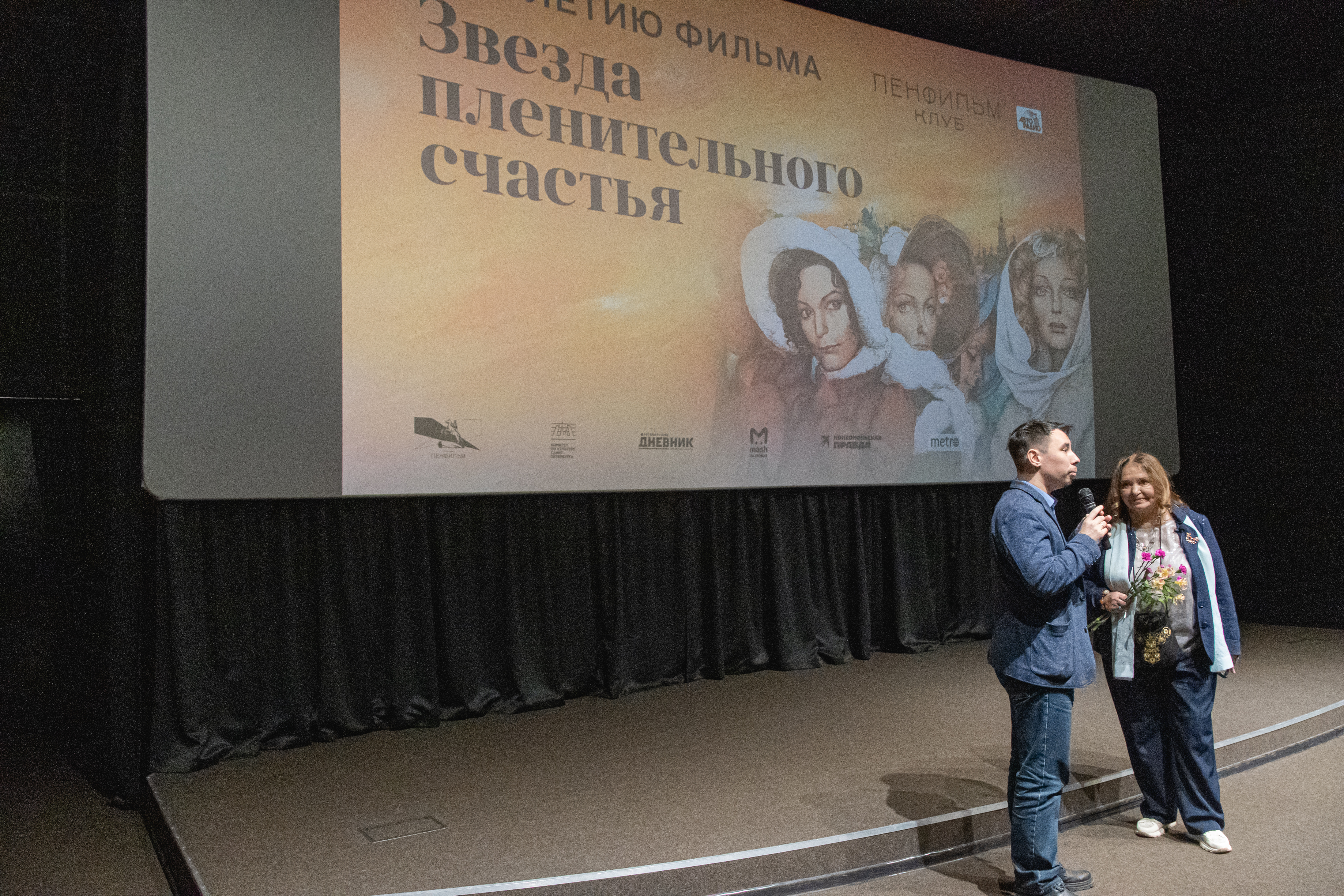 Наталья Бондарчук: «"Ленфильм" принадлежит городу»45