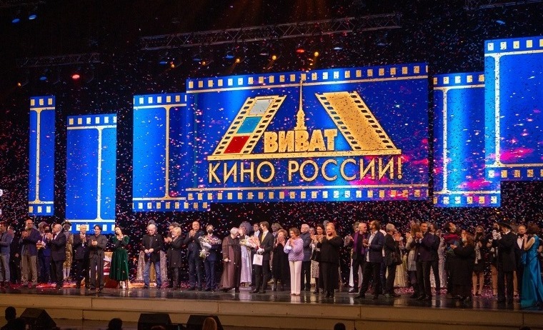 «Виват кино России!» Всероссийский кинофестиваль 