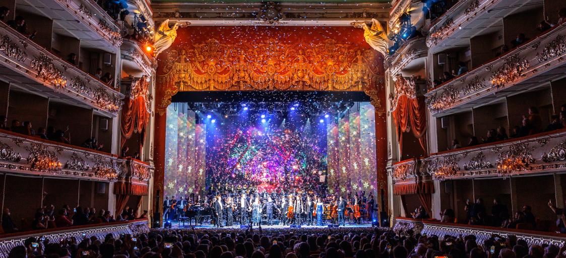 Концерт Let It Snow! Let It Snow! Let It Snow!