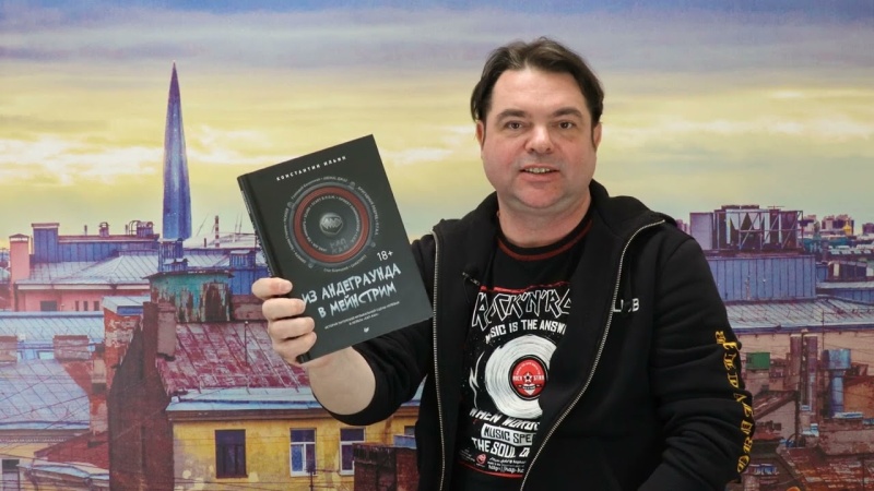 Обложка - Константин Ильин. Обложка - Константин Ильин.