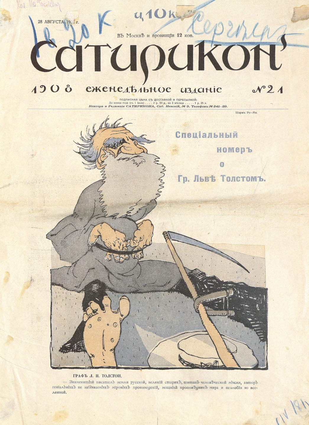 Свидание в Петербурге: куда пойти вдвоём с 31 октября по 2 ноября 2025 года 3