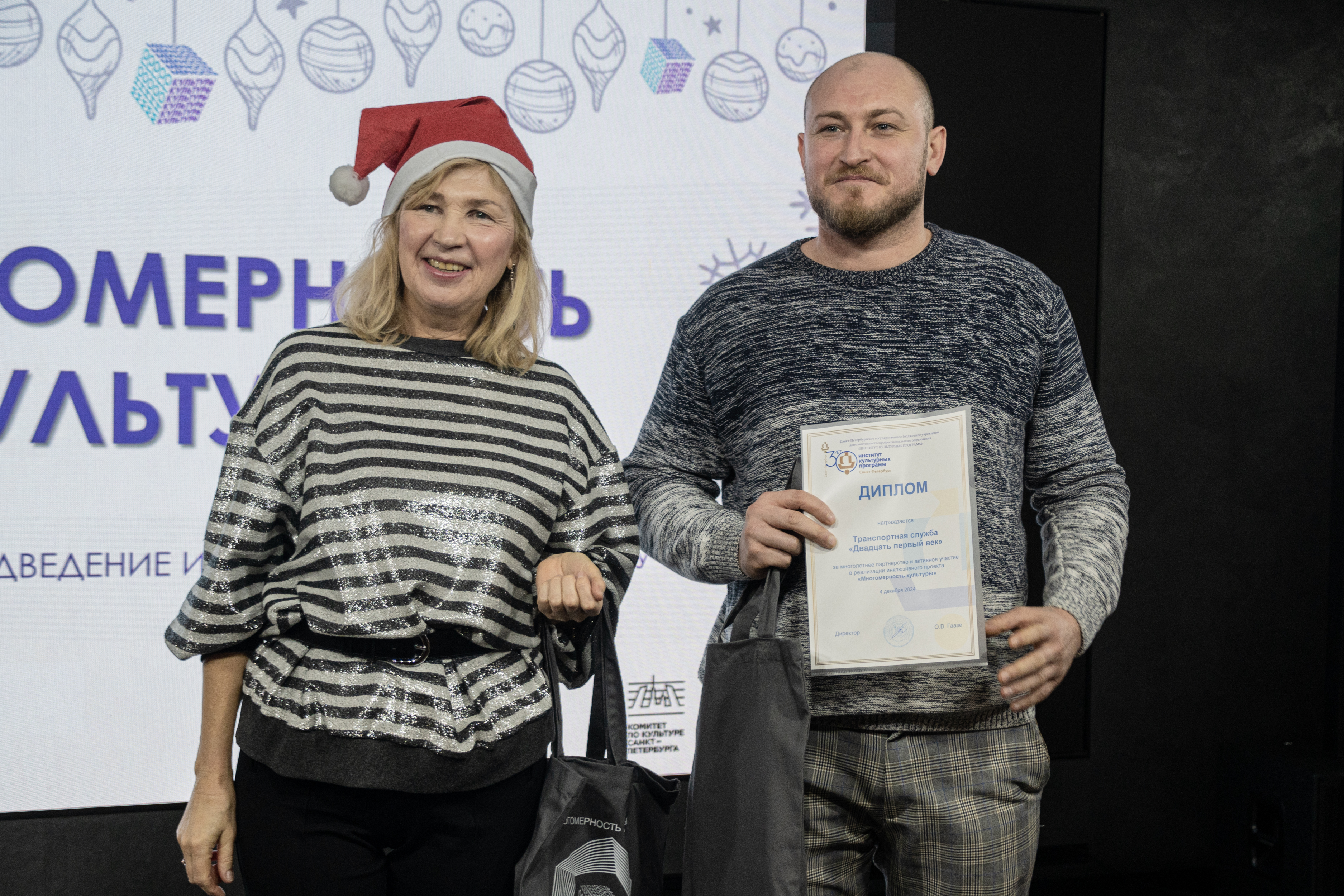 Инклюзивный проект «Многомерность культуры» отметил День рождения5