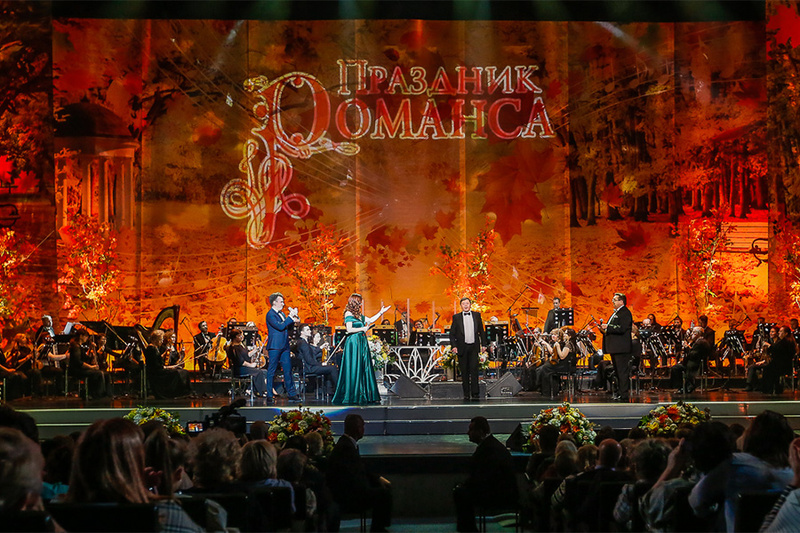 Праздник романса «Петербургская осень» пройдет в 28-й раз 