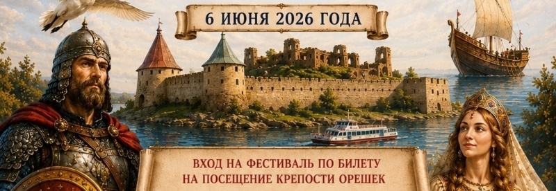 Фото заставки: vk.com/spb_museum. Правообладатель: vk.com/spb_museum.
