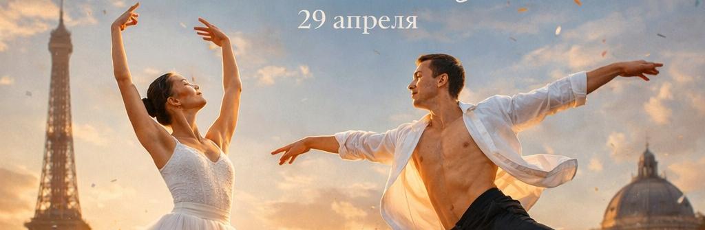 Правообладатель фото: Институт культурных программ. 