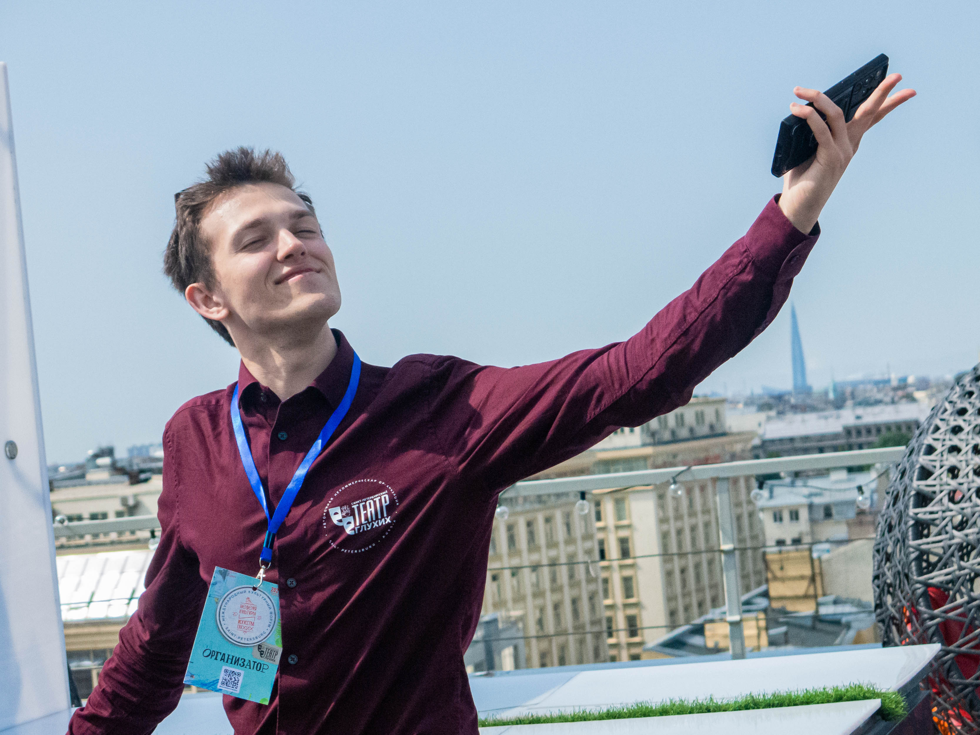 Культура и глухие — встреча на высоте над городом2