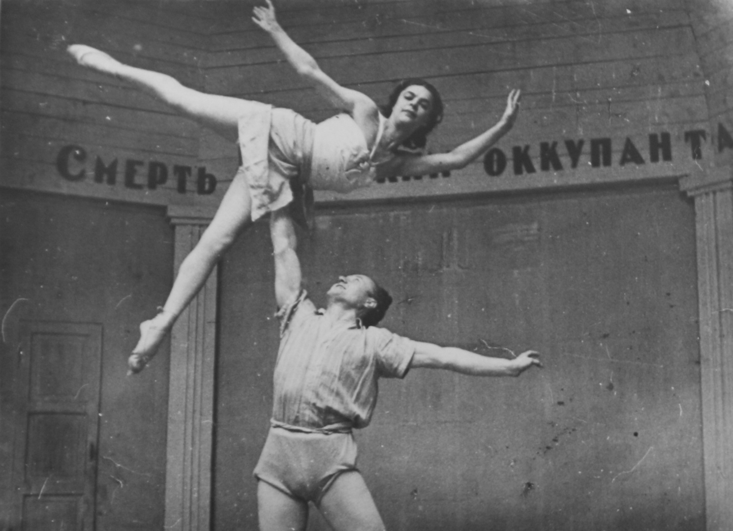 Театральная библиотека запускает лекции о театре и кино в блокадном Ленинграде