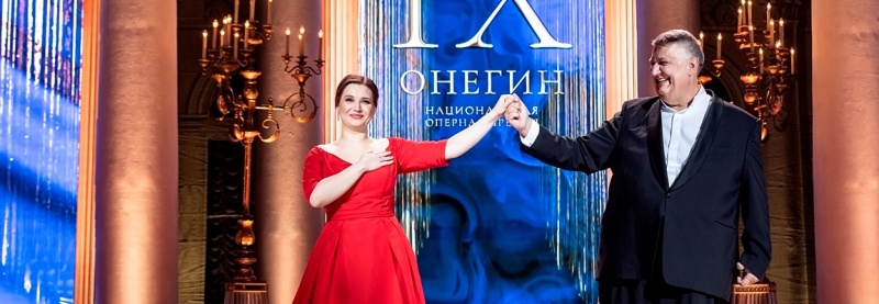 Фото заставки: Торжественная церемония награждения лауреатов IХ Национальной оперной премии «Онегин». Фото предоставлено организаторами. Автор: Елена Бледных. Правообладатель: Национальной оперной премии «Онегин». Фото заставки: Торжественная церемония награждения лауреатов IХ Национальной оперной премии «Онегин». Фото предоставлено организаторами. Автор: Елена Бледных. Правообладатель: Национальной оперной премии «Онегин».
