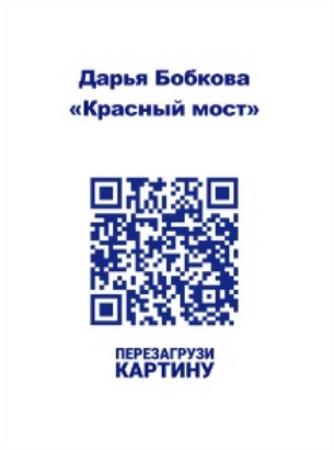 В медиацентре «Культура Петербурга» открылась выставка ко Дню города1