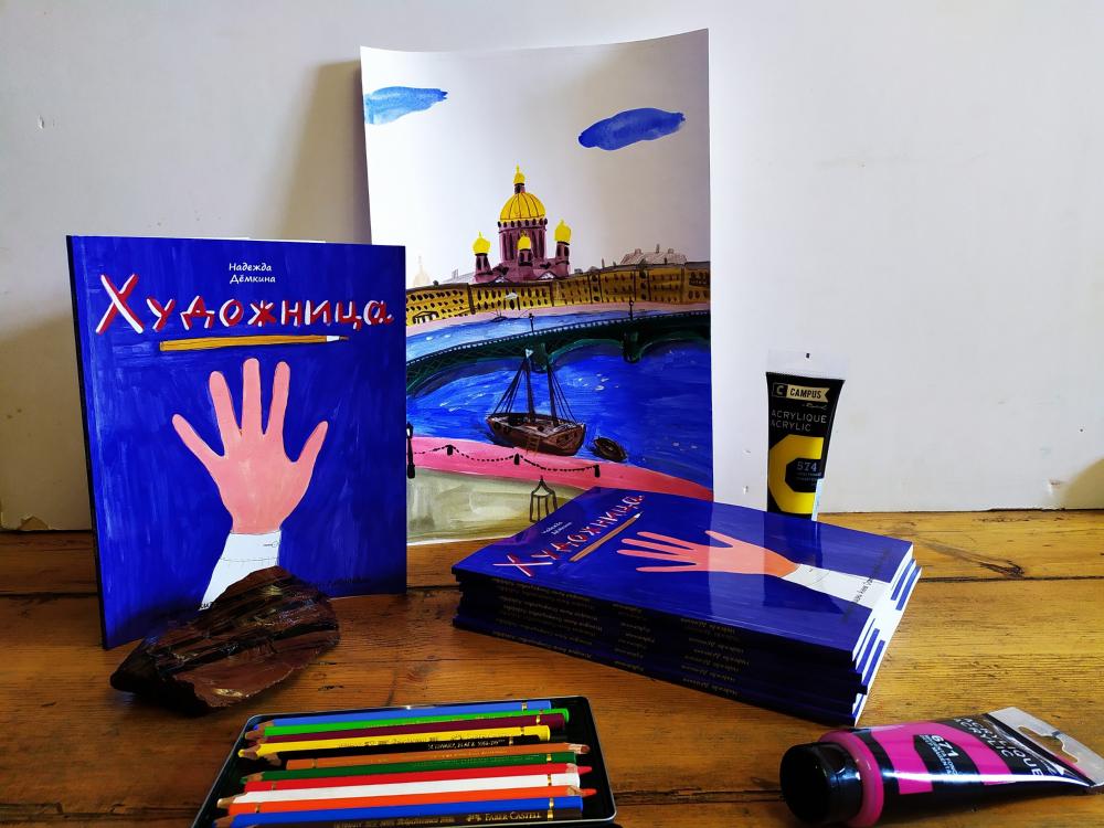 Визуальный материал предоставлен Надеждой Демкиной. Правообладатель: Надежда Демкина. Визуальный материал предоставлен Надеждой Демкиной. Правообладатель: Надежда Демкина.