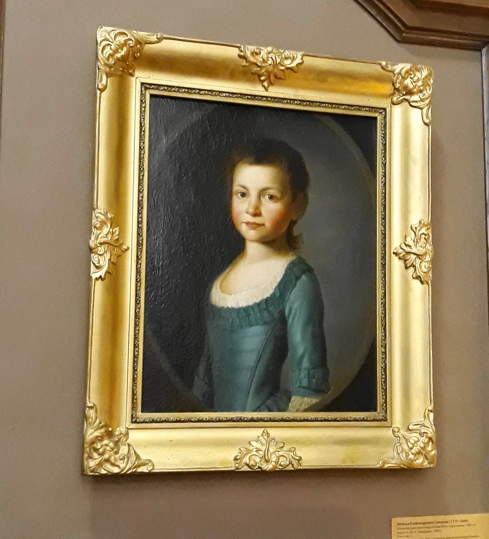 Государственный мемориальный музей А. В. Суворова 5