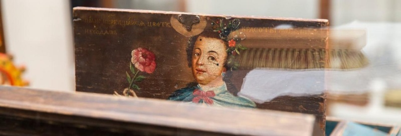 Обложка: «Вернуться к себе»: памятники русской старины из частных собраний XIX века». РЭМ. Обложка: «Вернуться к себе»: памятники русской старины из частных собраний XIX века». РЭМ.