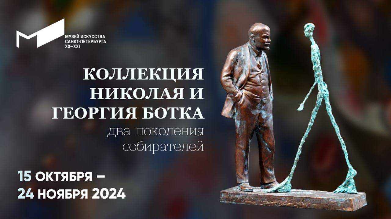 Свидание в Петербурге: куда пойти вдвоем с 25 по 27 октября 2024 года 1