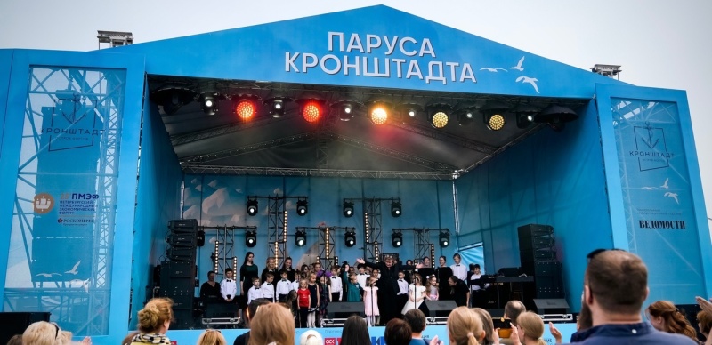 «Паруса Кронштадта» Музыкально-спортивно-гастрономический фестиваль 