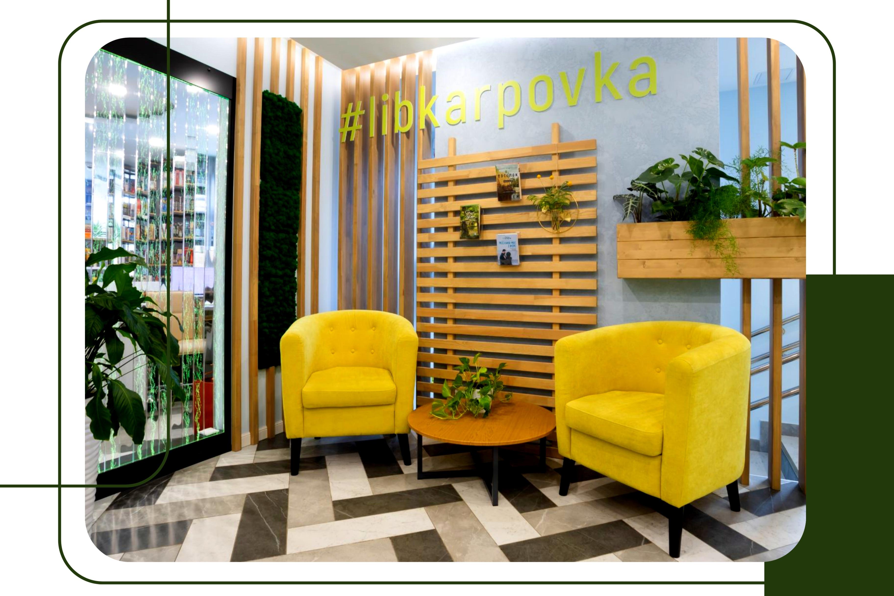 архив учреждения